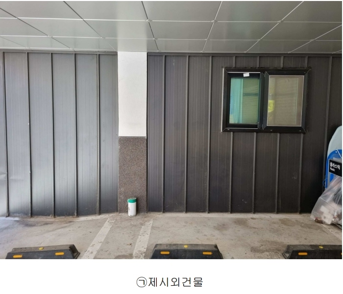 2025타경501523 대전광역시 서구 용화2길 39, 에코빌 1층 101호 근린상가 경매 이미지