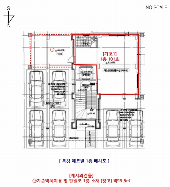 2025타경501523 대전광역시 서구 용화2길 39, 에코빌 1층 101호 근린상가 경매 이미지
