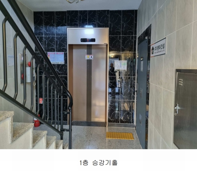 2025타경501523 대전광역시 서구 용화2길 39, 에코빌 1층 101호 근린상가 경매 이미지
