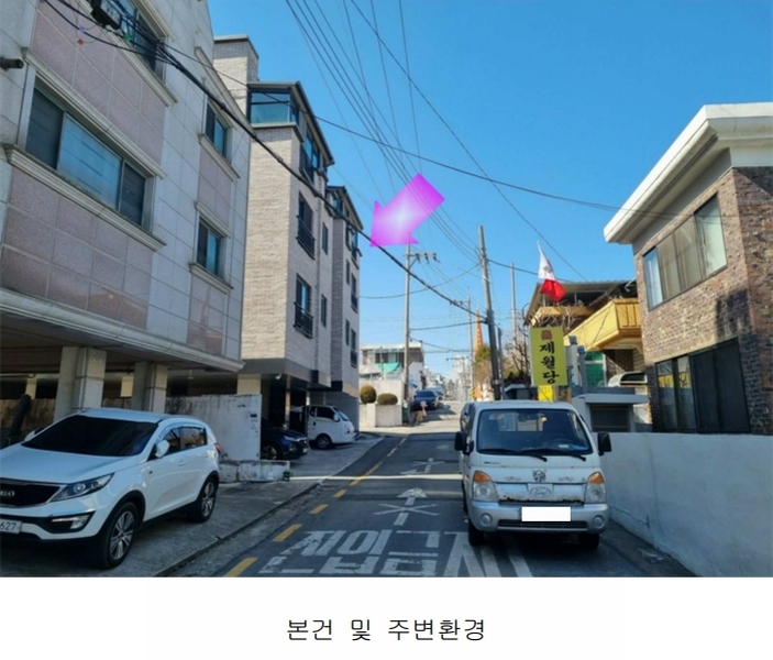 2025타경501523 대전광역시 서구 용화2길 39, 에코빌 1층 101호 근린상가 경매 이미지