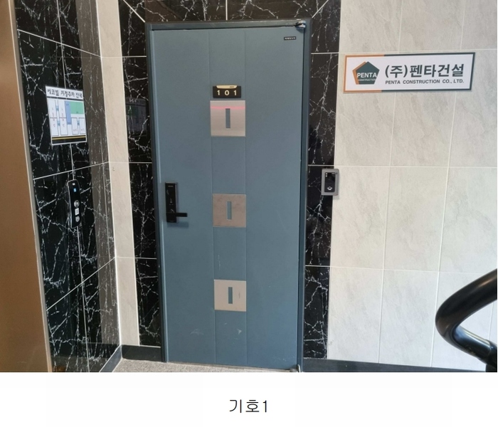 2025타경501523 대전광역시 서구 용화2길 39, 에코빌 1층 101호 근린상가 경매 이미지