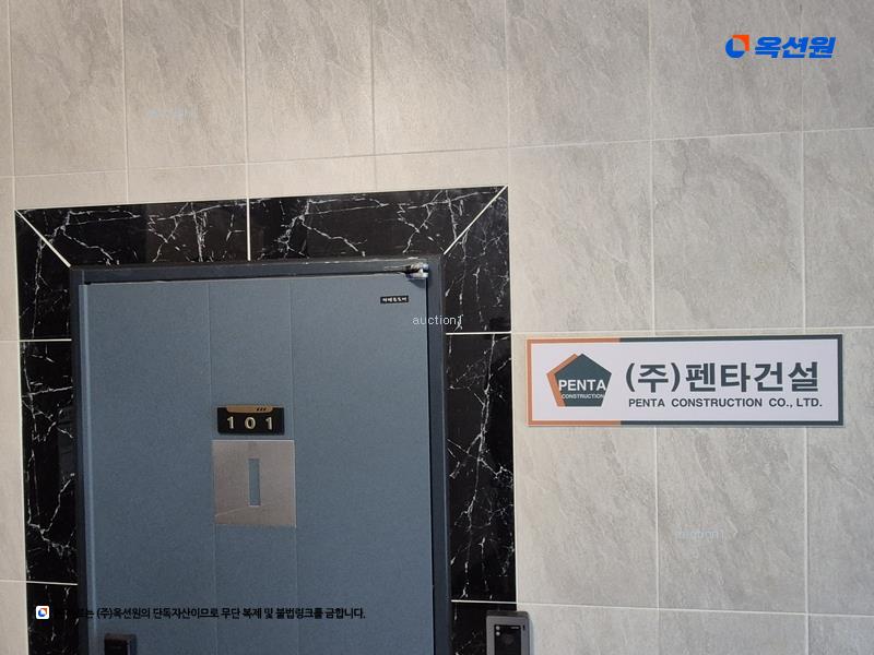 2025타경501523 대전광역시 서구 용화2길 39, 에코빌 1층 101호 근린상가 경매 이미지