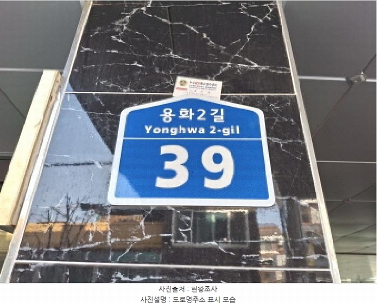 2025타경501523 대전광역시 서구 용화2길 39, 에코빌 1층 101호 근린상가 경매 이미지