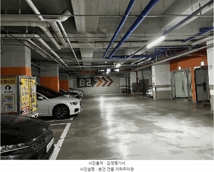 2025타경501873 세종특별자치시 나성동 757 아파트[공급12평형] 경매 이미지