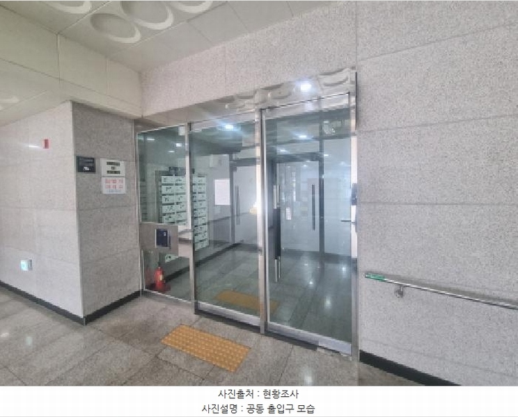 2025타경501873 세종특별자치시 나성동 757 아파트[공급12평형] 경매 이미지