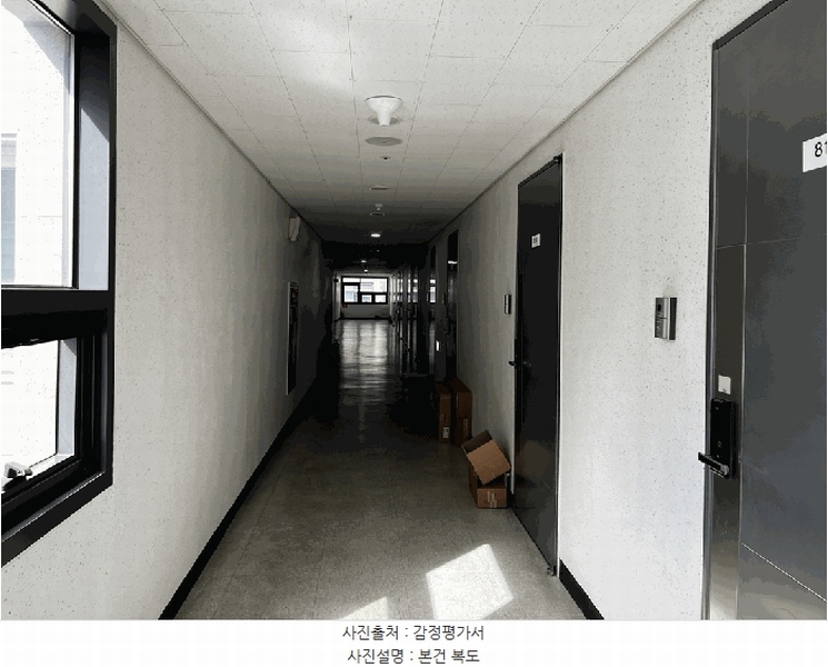 2025타경501873 세종특별자치시 나성동 757 아파트[공급12평형] 경매 이미지