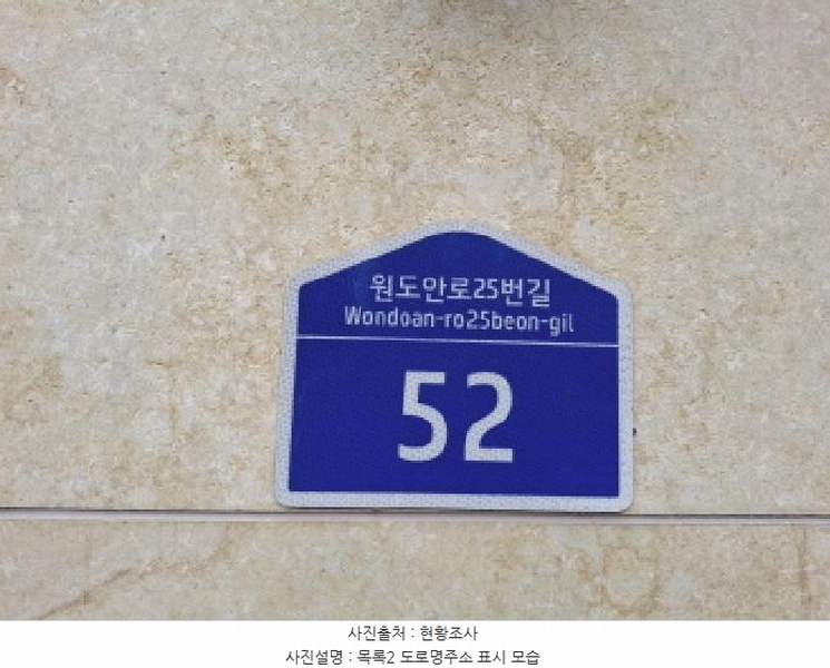 2025타경501975 대전광역시 서구 도안동 1588 오피스텔 경매 이미지