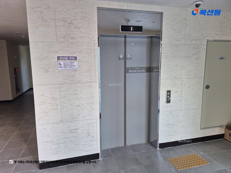 2025타경501975 대전광역시 서구 도안동 1588 오피스텔 경매 이미지