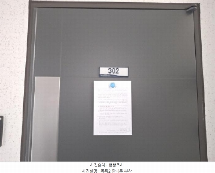 2025타경501975 대전광역시 서구 도안동 1588 오피스텔 경매 이미지