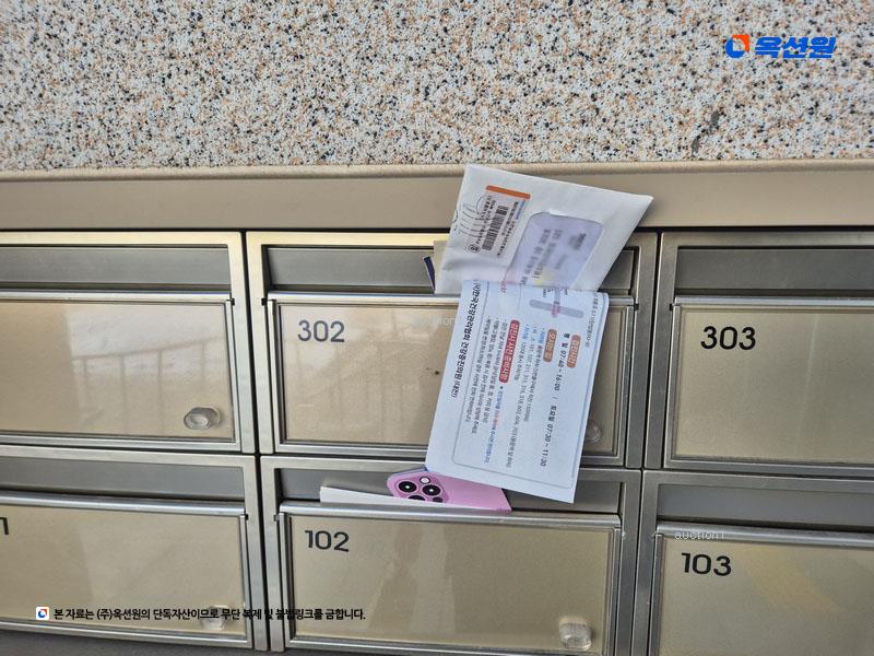 2025타경501975 대전광역시 서구 도안동 1588 오피스텔 경매 이미지
