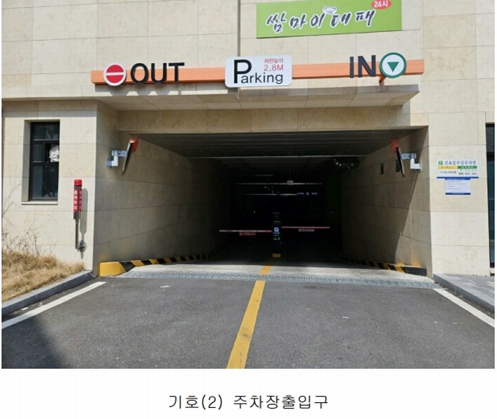 2025타경501975 대전광역시 서구 도안동 1588 오피스텔 경매 이미지