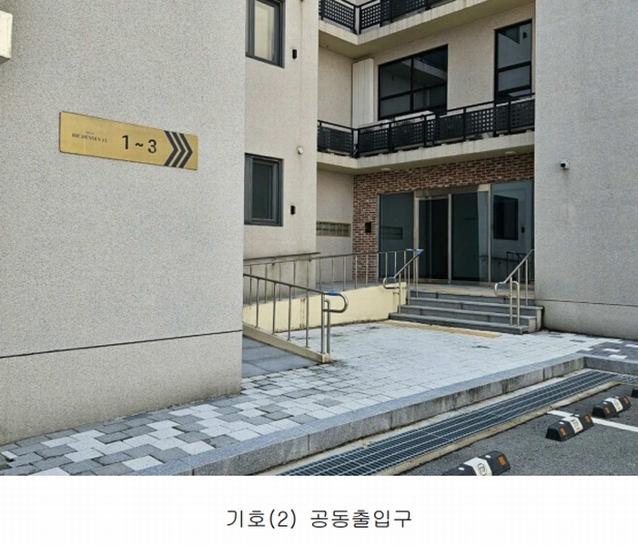 2025타경501975 대전광역시 서구 도안동 1588 오피스텔 경매 이미지