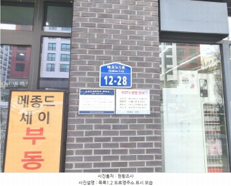2025타경502091 대전광역시 유성구 관평동 1343 오피스텔[계약21평형] 경매 이미지