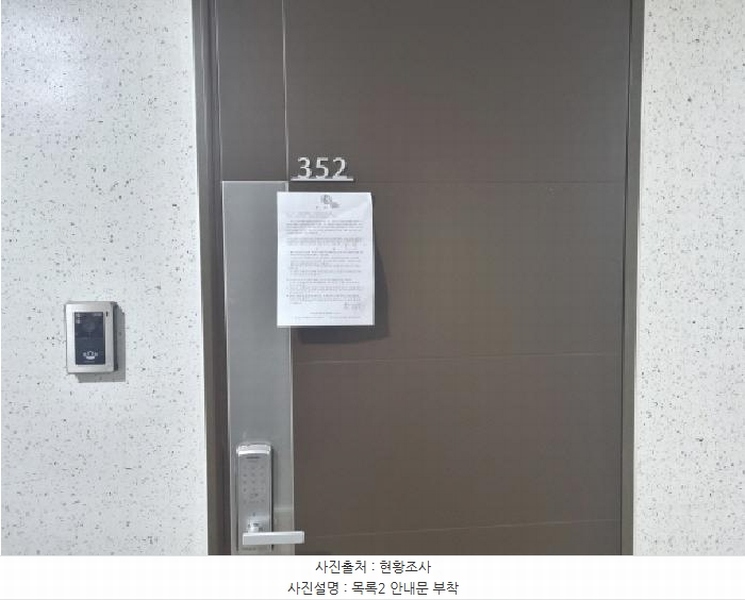 2025타경502091 대전광역시 유성구 관평동 1343 오피스텔[계약21평형] 경매 이미지