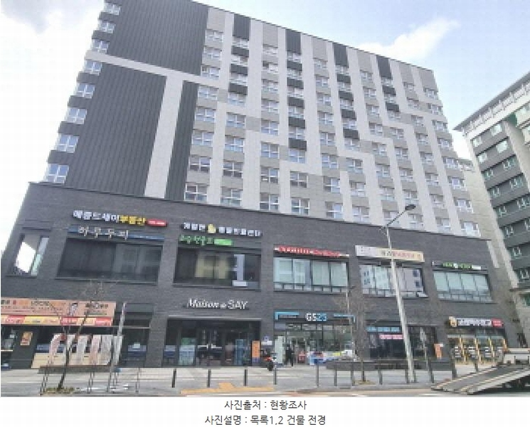2025타경502091 대전광역시 유성구 관평동 1343 오피스텔[계약21평형] 경매 이미지