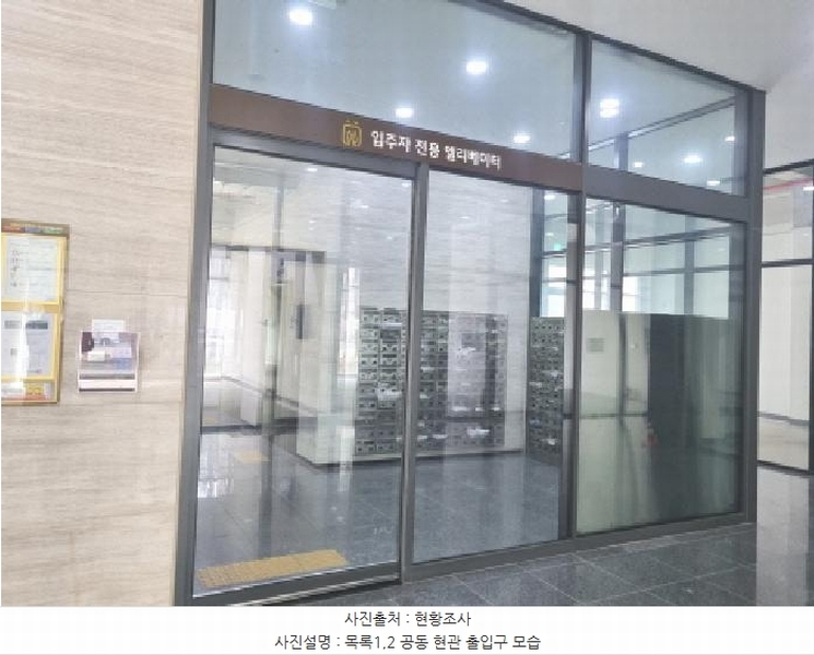 2025타경502091 대전광역시 유성구 관평동 1343 오피스텔[계약21평형] 경매 이미지