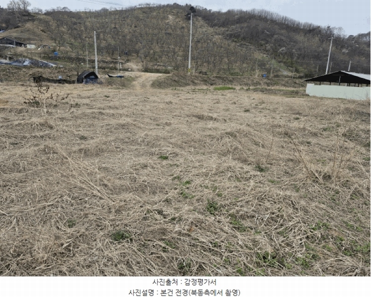 2025타경502100 세종특별자치시 장군면 봉안리 485-51 농지 경매 이미지