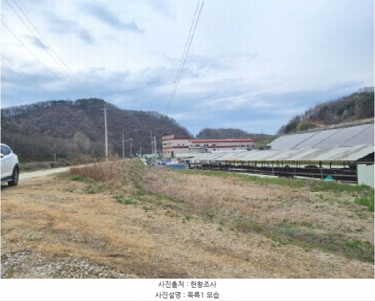 2025타경502100 세종특별자치시 장군면 봉안리 485-51 농지 경매 이미지