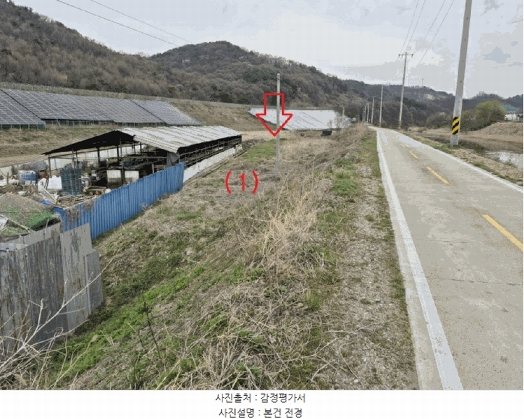 2025타경502100 세종특별자치시 장군면 봉안리 485-51 농지 경매 이미지