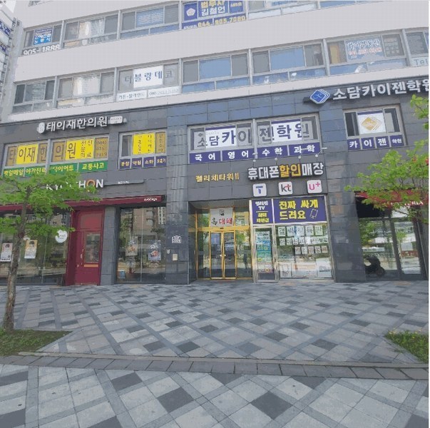 2025타경502111 세종특별자치시 한누리대로 2009, 펠리체타워2 6층 603호 아파트 경매 이미지