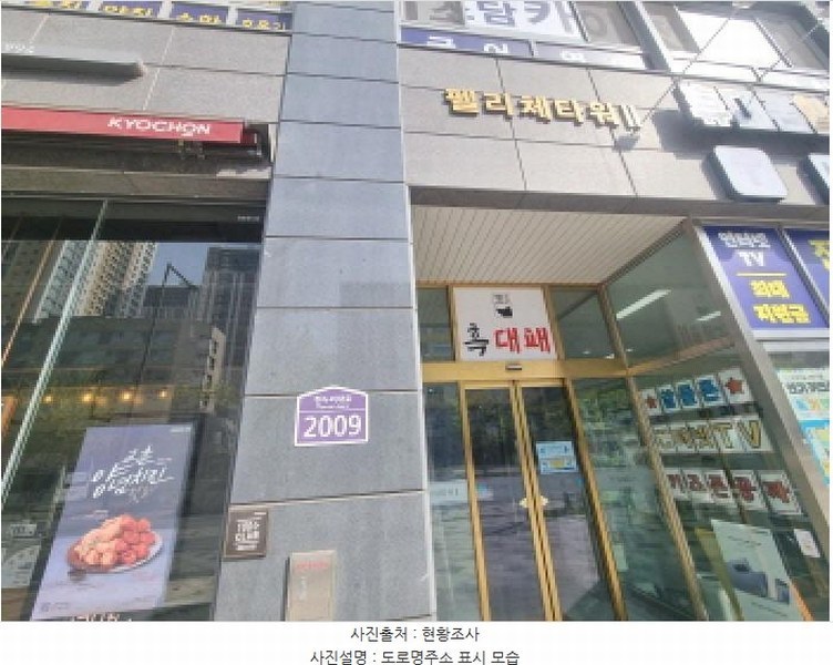 2025타경502111 세종특별자치시 한누리대로 2009, 펠리체타워2 6층 603호 아파트 경매 이미지