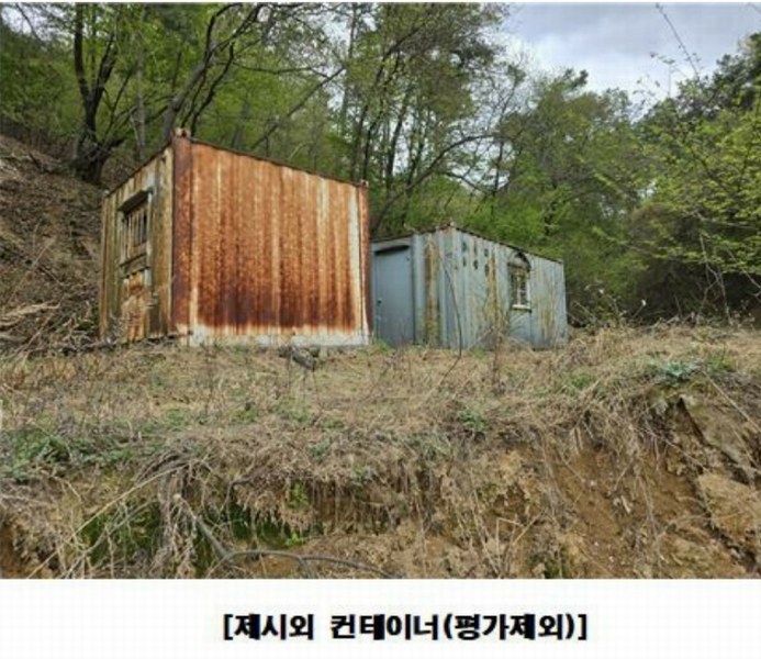 2025타경502158 세종특별자치시 장군면 대교리 293 근린시설 경매 이미지