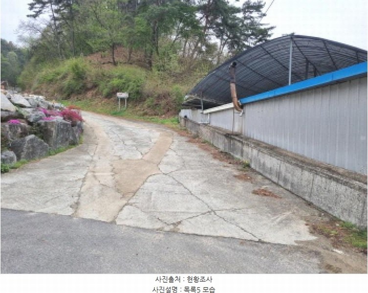 2025타경502158 세종특별자치시 장군면 대교리 293 근린시설 경매 이미지