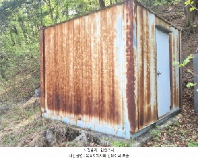 2025타경502158 세종특별자치시 장군면 대교리 293 근린시설 경매 이미지