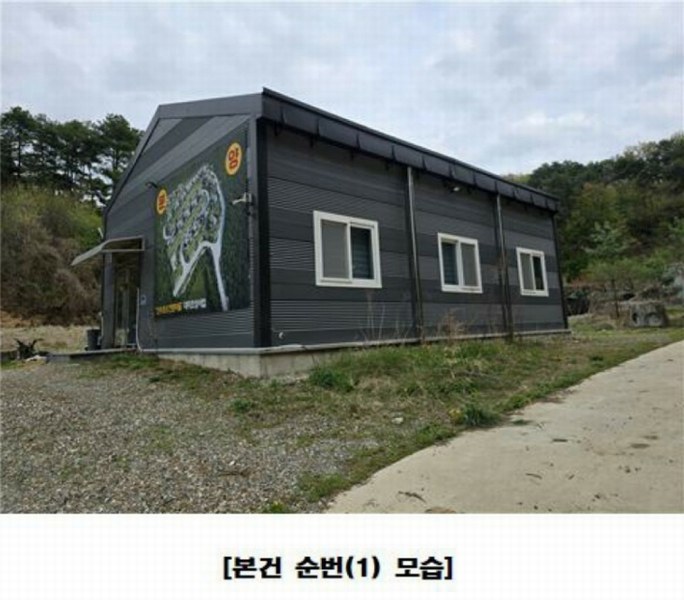 2025타경502158 세종특별자치시 장군면 대교리 293 근린시설 경매 이미지