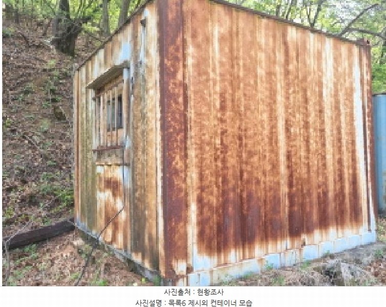 2025타경502158 세종특별자치시 장군면 대교리 293 근린시설 경매 이미지