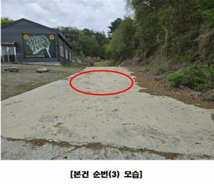 2025타경502158 세종특별자치시 장군면 대교리 293 근린시설 경매 이미지