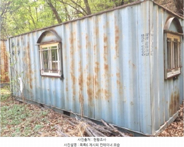 2025타경502158 세종특별자치시 장군면 대교리 293 근린시설 경매 이미지