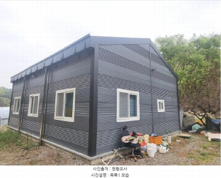 2025타경502158 세종특별자치시 장군면 대교리 293 근린시설 경매 이미지