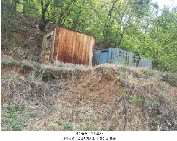 2025타경502158 세종특별자치시 장군면 대교리 293 근린시설 경매 이미지