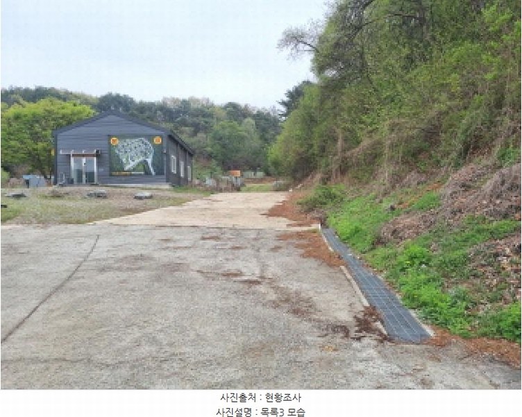 2025타경502158 세종특별자치시 장군면 대교리 293 근린시설 경매 이미지