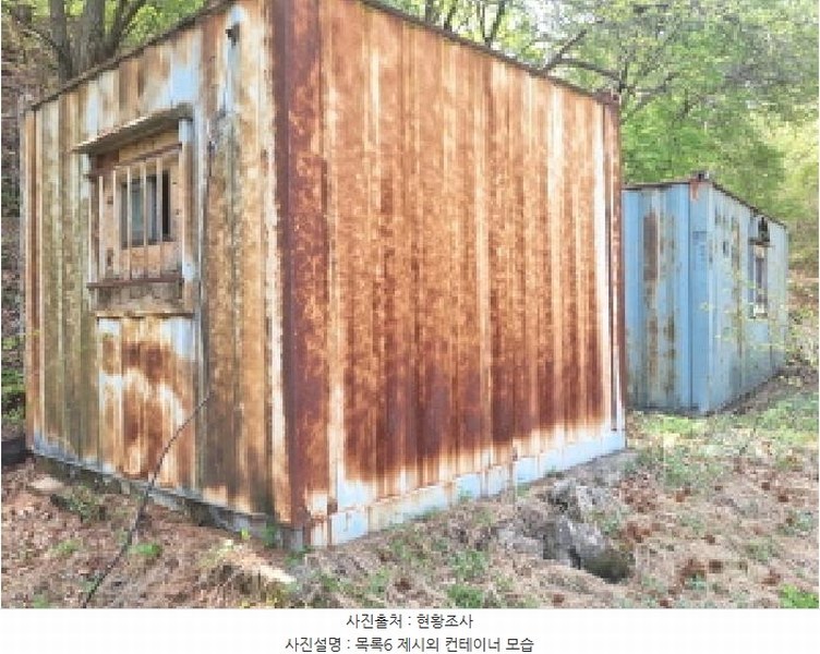 2025타경502158 세종특별자치시 장군면 대교리 293 근린시설 경매 이미지