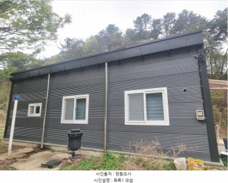 2025타경502158 세종특별자치시 장군면 대교리 293 근린시설 경매 이미지