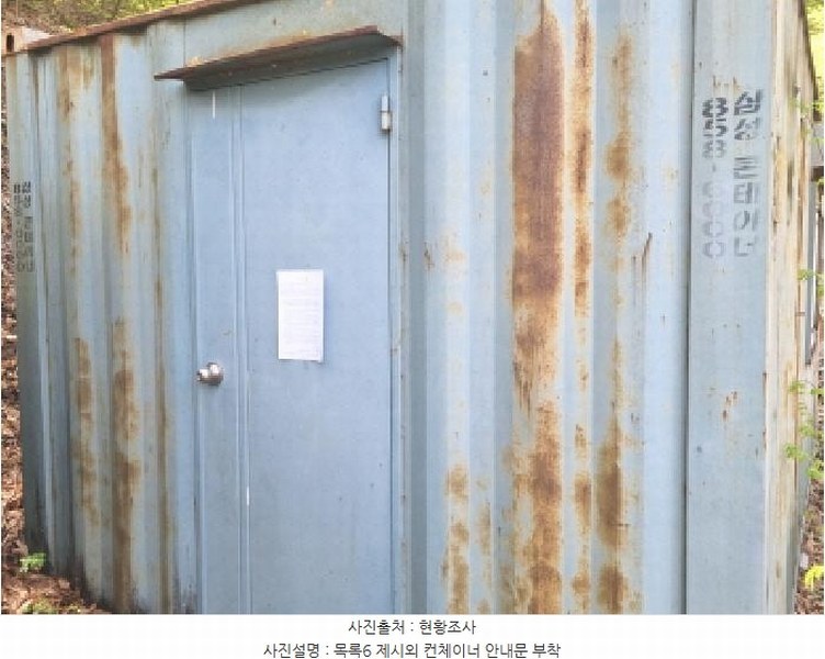 2025타경502158 세종특별자치시 장군면 대교리 293 근린시설 경매 이미지