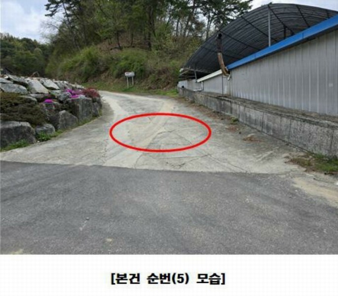 2025타경502158 세종특별자치시 장군면 대교리 293 근린시설 경매 이미지