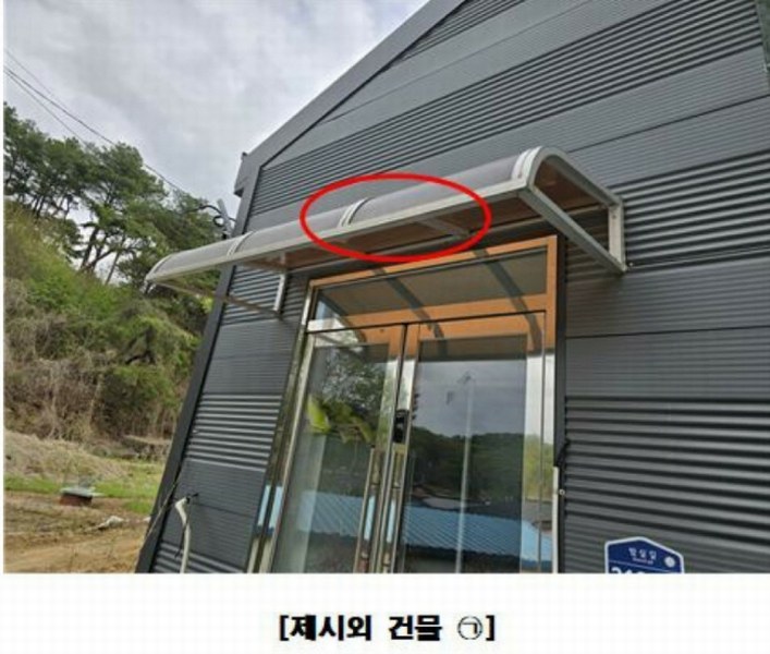 2025타경502158 세종특별자치시 장군면 대교리 293 근린시설 경매 이미지