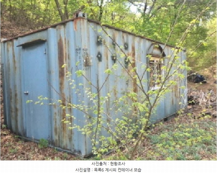 2025타경502158 세종특별자치시 장군면 대교리 293 근린시설 경매 이미지