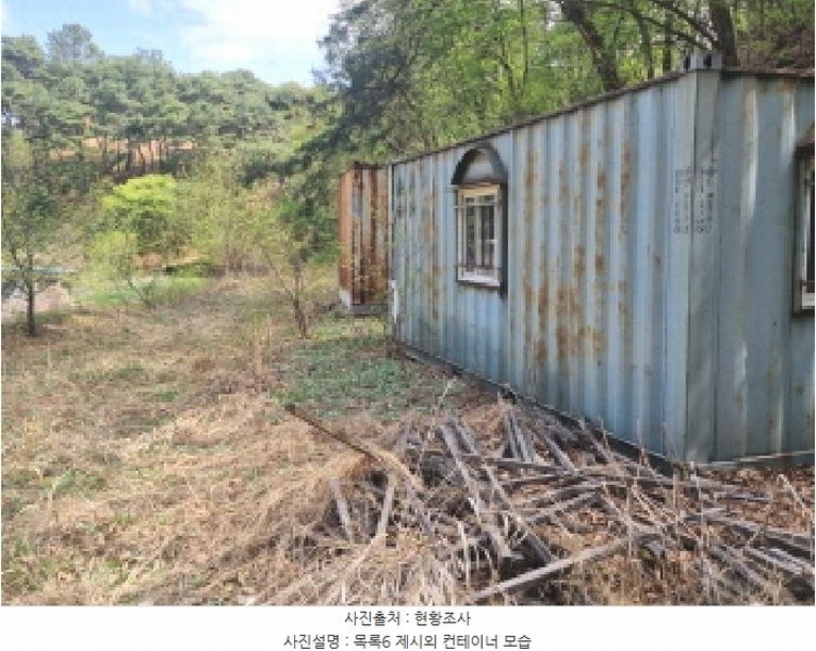 2025타경502158 세종특별자치시 장군면 대교리 293 근린시설 경매 이미지