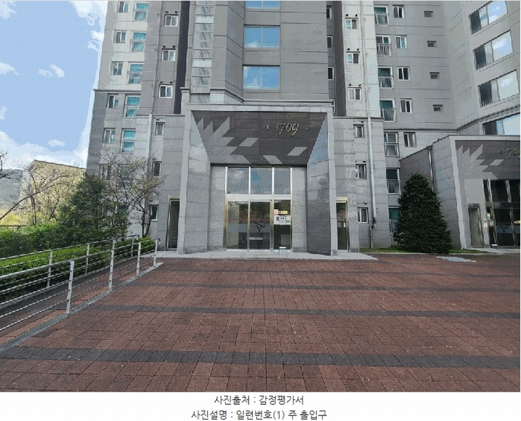 2025타경502174 대전광역시 서구 도안동로 123, 도안리슈빌 1709동 12층 1201호 아파트[공급34평형] 경매 이미지
