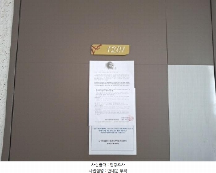 2025타경502174 대전광역시 서구 도안동로 123, 도안리슈빌 1709동 12층 1201호 아파트[공급34평형] 경매 이미지