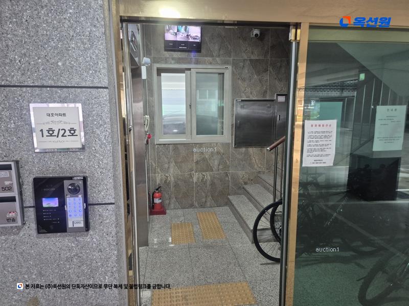 2025타경502207 대전광역시 동구 대전천동로 166, 대호아파트 2층 201호 다세대(빌라) 경매 이미지