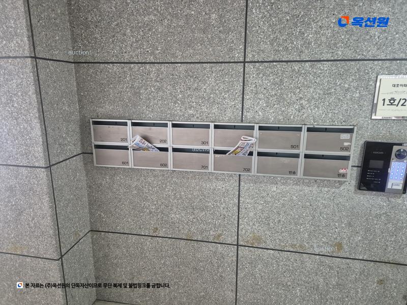 2025타경502207 대전광역시 동구 대전천동로 166, 대호아파트 2층 201호 다세대(빌라) 경매 이미지