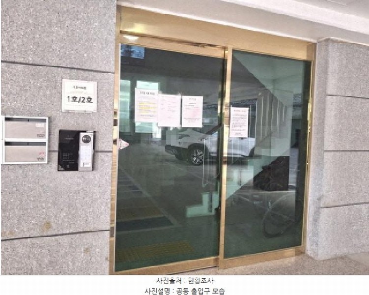 2025타경502207 대전광역시 동구 대전천동로 166, 대호아파트 2층 201호 다세대(빌라) 경매 이미지