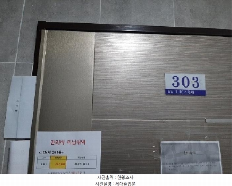 2025타경10746 서울특별시 강서구 화곡동 504-80 다세대(빌라)[공급11평형] 경매 이미지