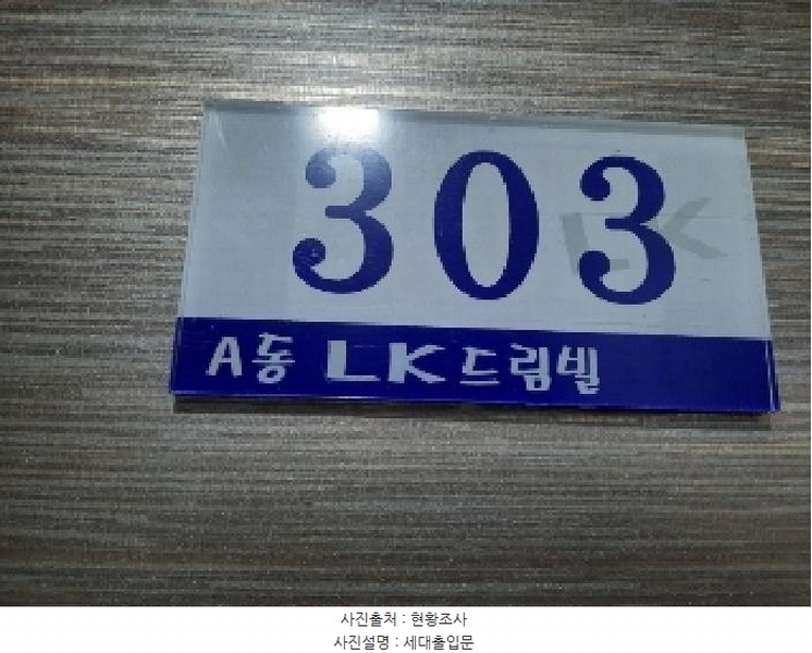 2025타경10746 서울특별시 강서구 화곡동 504-80 다세대(빌라)[공급11평형] 경매 이미지