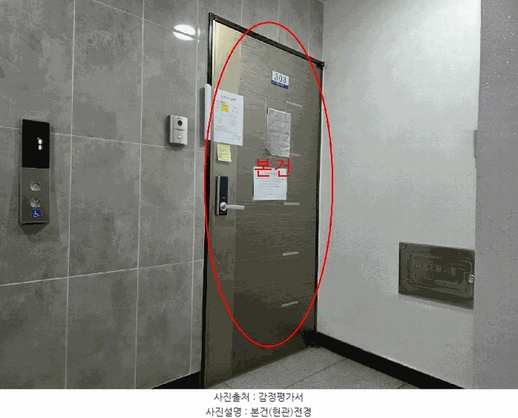 2025타경10746 서울특별시 강서구 화곡동 504-80 다세대(빌라)[공급11평형] 경매 이미지